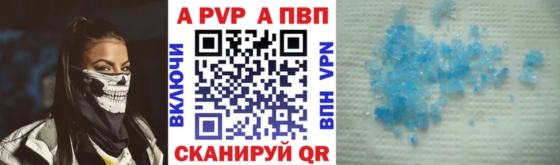Alpha PVP крисы CK  сколько стоит  Козловка 