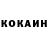 Кетамин VHQ Michael Kasspi