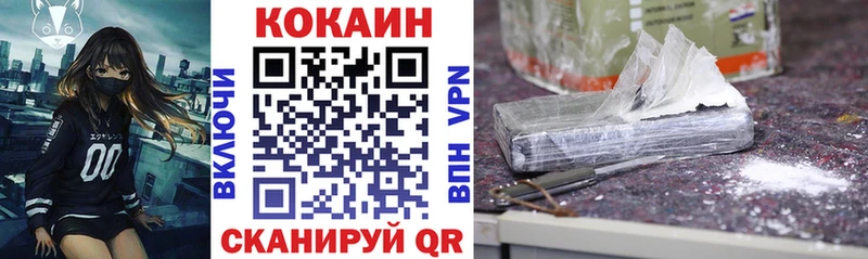 Cocaine 99% Козловка