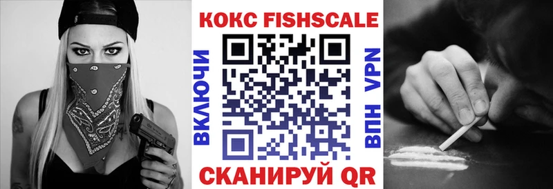 Cocaine Эквадор  Козловка 