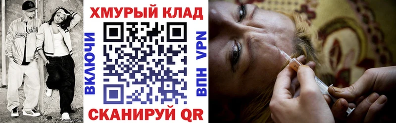 OMG ТОР  Козловка  Героин белый 
