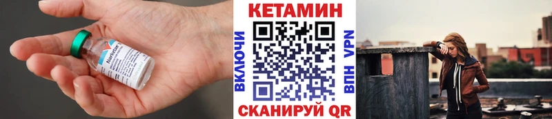 цены наркотик  Козловка  КЕТАМИН ketamine 