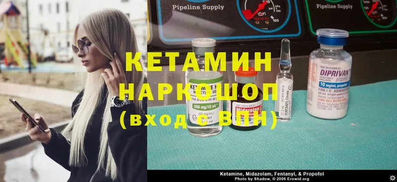 где купить наркоту  Козловка  ссылка на мегу как зайти  КЕТАМИН ketamine 