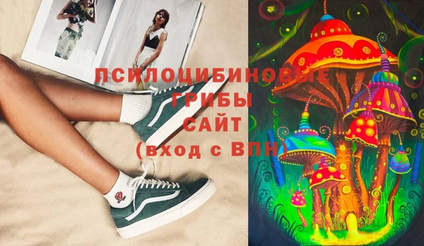 каннабис Протвино
