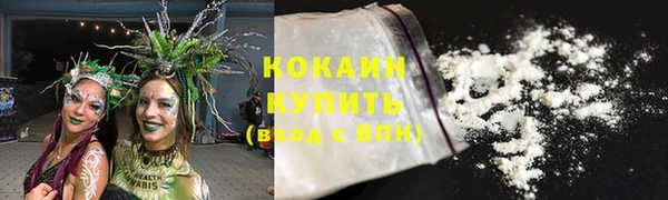 не бодяженный Покровск