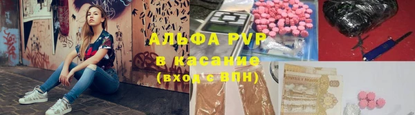 каннабис Протвино