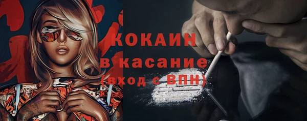 каннабис Протвино