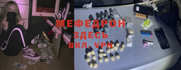 твердый Заволжск