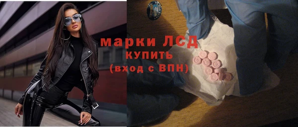 каннабис Протвино