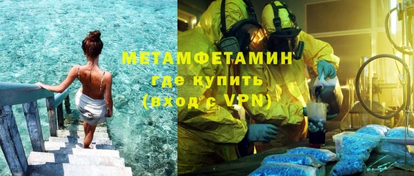 каннабис Протвино
