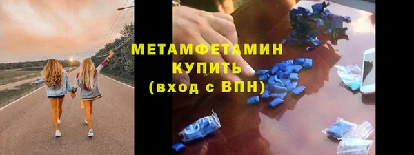 эйфоретик Пролетарск