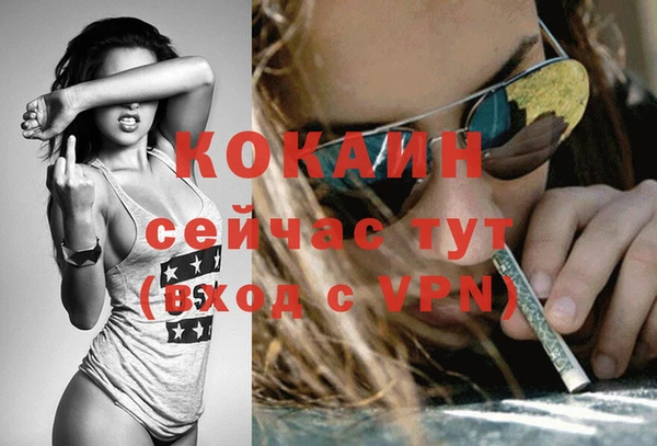 кокаин VHQ Приозерск