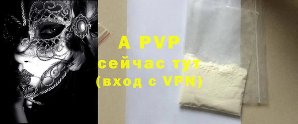 каннабис Протвино