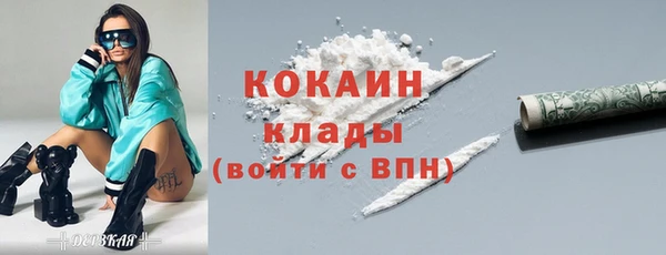 каннабис Протвино