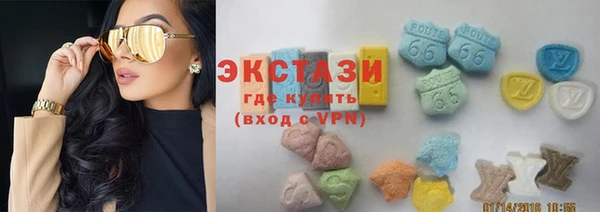 эйфоретик Пролетарск