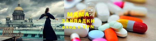 каннабис Протвино