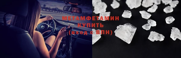 кокаин VHQ Приозерск