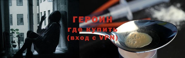 эйфоретик Пролетарск