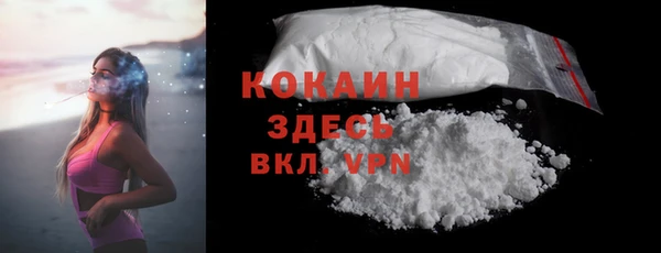 кокаин VHQ Приозерск