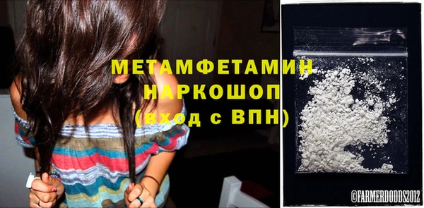 эйфоретик Пролетарск