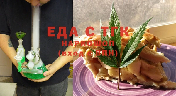 каннабис Протвино