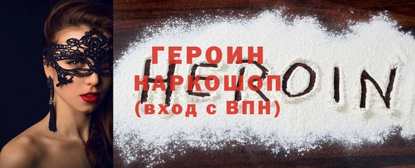 кокаин VHQ Приозерск