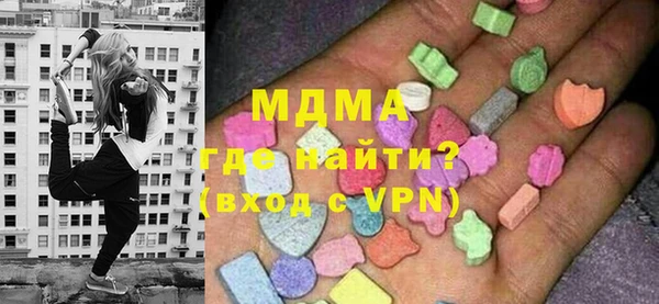 каннабис Протвино