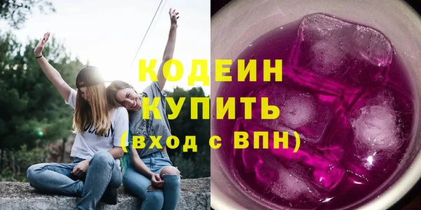 мдма Инсар