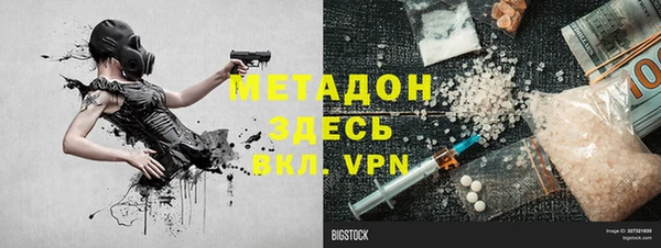 эйфоретик Пролетарск