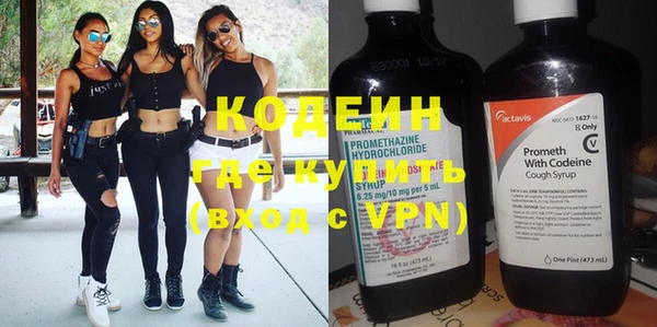 кокаин VHQ Приозерск