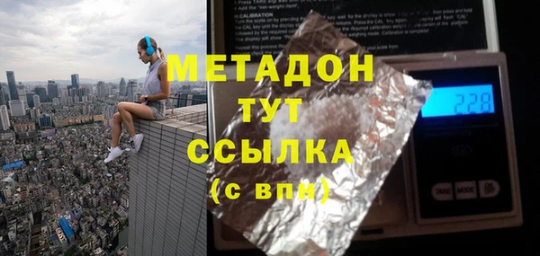 кокаин VHQ Приозерск
