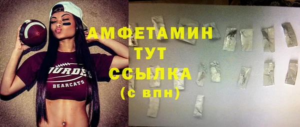 каннабис Протвино