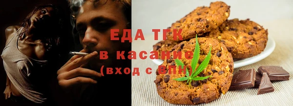 марихуана Покачи