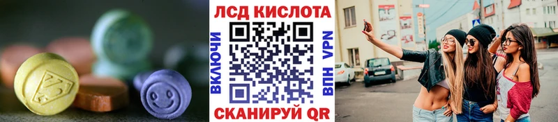 LSD-25 экстази ecstasy  закладки  Козловка 