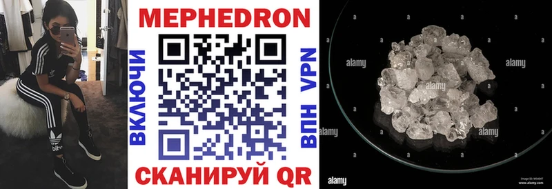 мега ONION  дарк нет официальный сайт  Козловка  МЕФ mephedrone  дарнет шоп 