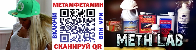 KRAKEN   Козловка  МЕТАМФЕТАМИН кристалл 