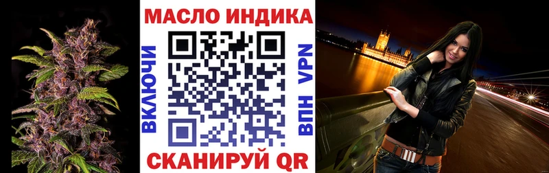 Дистиллят ТГК вейп  как найти   mega как зайти  Козловка 